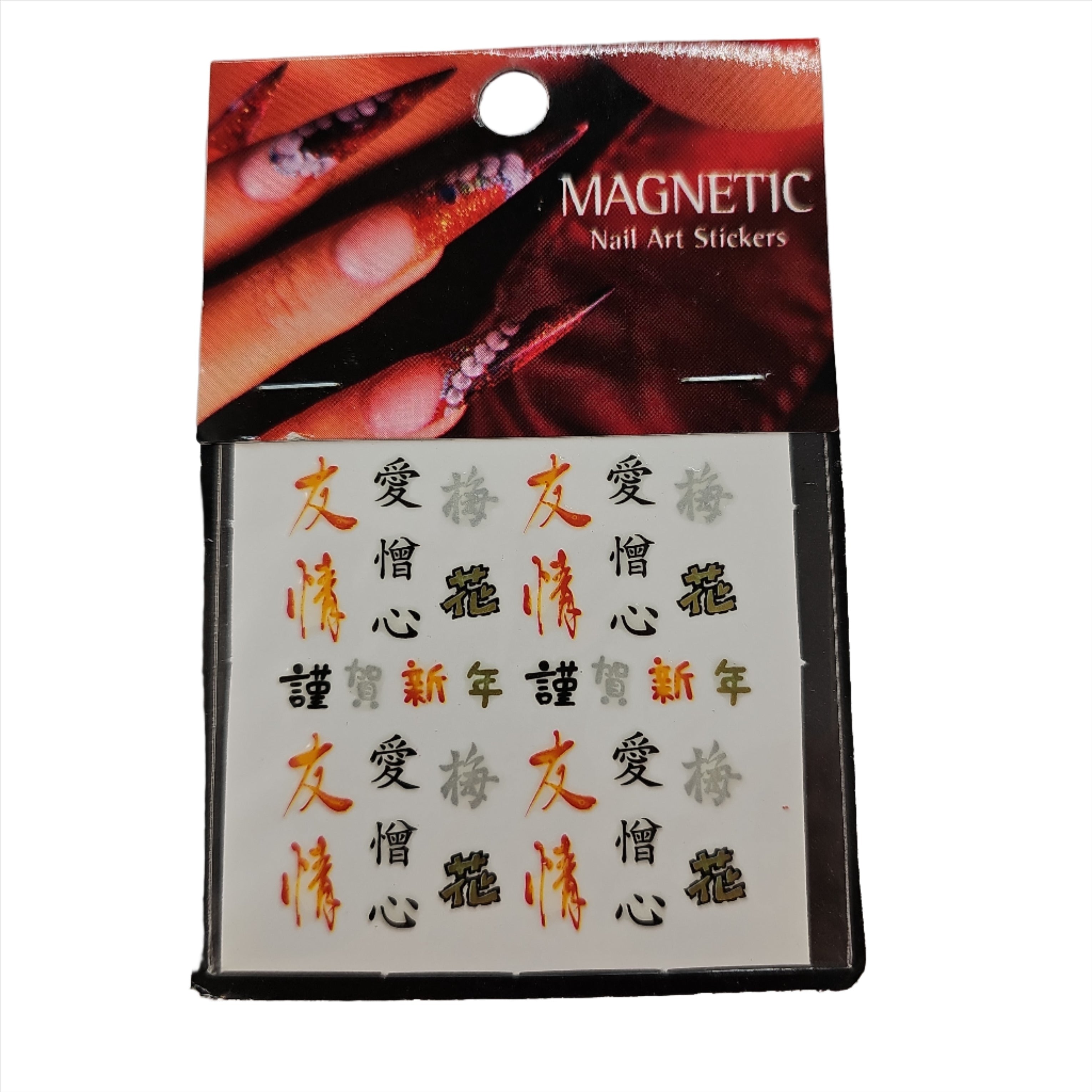 Magnetic Nail Art Sticker 04 - Creata Beauty - Professional Beauty Products